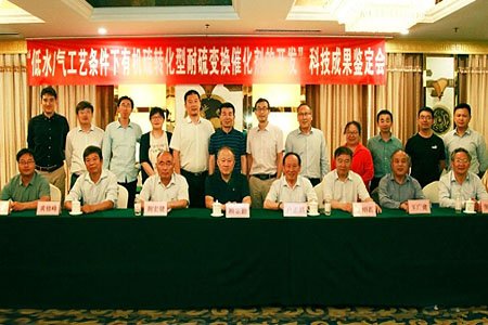 国产耐硫变换催化剂又取得新的突破