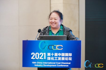 青岛联信参加2021(第十届)中国国际煤化工发展论坛暨展览会并受到表扬